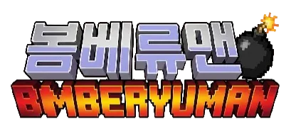 TNT 술래잡기